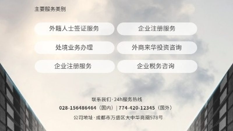 北京汽车IATF16949咨询机构：汽车行业质量管理体系的关键解读