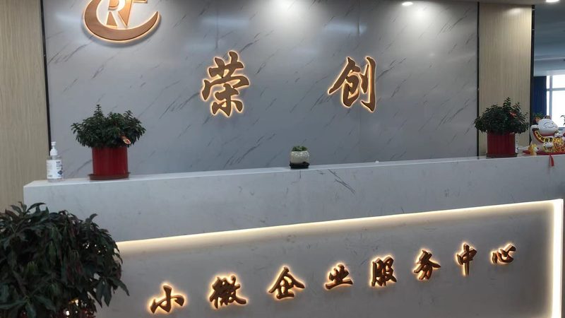 is017025上海经销商怎么联系