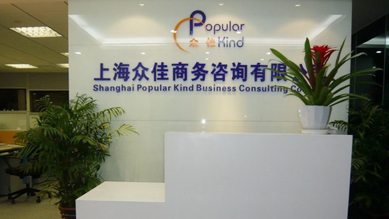 成都中小企业管理咨询推荐