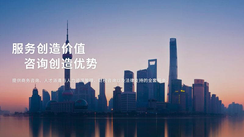 广州iso认证咨询公司怎么选