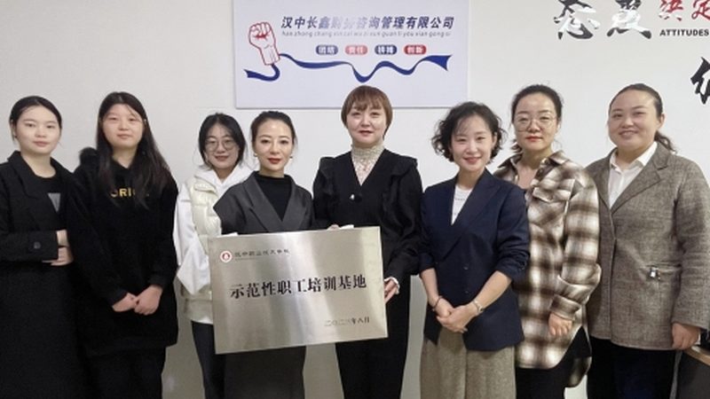 连锁门店流程优化咨询代理